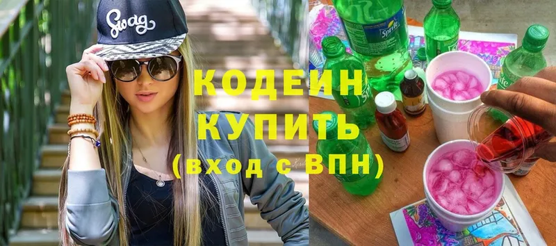 Кодеин Purple Drank  где продают   KRAKEN ONION  Всеволожск 