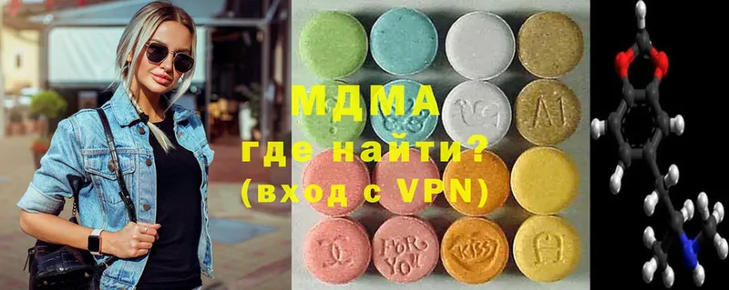 MDMA Molly  наркошоп  Всеволожск 